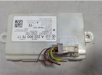 A2229007617 Блок управления бесключевого доступа Mercedes E W213 2016-2023 9199184 #6