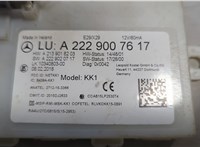 A2229007617 Блок управления бесключевого доступа Mercedes E W213 2016-2023 9199184 #7