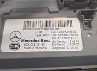  Блок управления SAM Mercedes E W213 9199211 #2