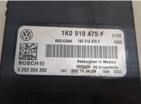  Блок управления парктрониками Volkswagen Scirocco 2008- 9199257 #2