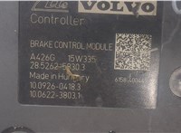  Блок АБС, насос (ABS, ESP, ASR) Volvo XC60 2008-2017 9202074 #4