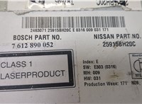 25915BH20C Магнитола Nissan Qashqai 2006-2013 9209276 #3