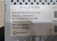 M85003D101 Магнитола Hyundai Sonata NF 2005-2010 9209283 #3