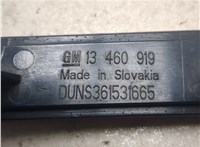 13460919, 39047429 Катафот Opel Astra K 2015- 9211527 #4
