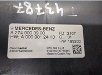 A2749003900 Блок управления двигателем Mercedes Vito W447 2014- 9217821 #4