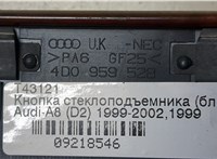  Кнопка стеклоподъемника (блок кнопок) Audi A8 (D2) 1999-2002 9218546 #2