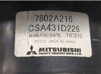  Двигатель отопителя (моторчик печки) Mitsubishi ASX 9218669 #4