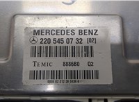 A2205450732 Блок управления двигателем Mercedes S W220 1998-2005 9219868 #4