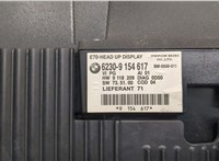 9154617 Проекция на лобовое стекло BMW X5 E70 2007-2013 9221801 #4