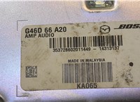 G46D66A20 Усилитель звука Mazda 6 (GJ) 2012-2018 9224921 #3