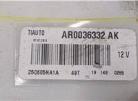 250605NA1A, AR0036332AK Датчик уровня топлива Infiniti QX50 2017- 9225690 #6