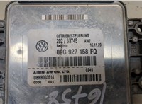  Блок управления АКПП / КПП Volkswagen Passat 2018-2022 USA 9226642 #3