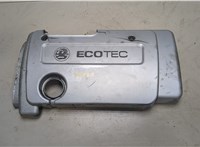  Накладка декоративная на ДВС Opel Astra G 1998-2005 9227871 #1