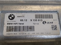 65129133913, 9133913, 532271803 Усилитель звука BMW X5 E70 2007-2013 9231465 #4