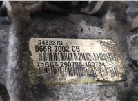  КПП 6-ст.мех 4х4 (МКПП) Volvo XC90 2002-2006 9232102 #7