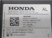 681375100c Дистроник (Радар) Acura INTEGRA 2022- 9232588 #3