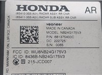 681375400c Дистроник (Радар) Acura INTEGRA 2022- 9232638 #3