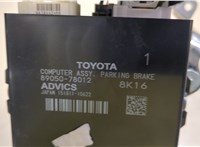  Блок комфорта Lexus NX 9233006 #2