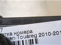  Подсветка номера Volkswagen Touareg 2010-2014 9234772 #2