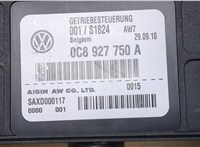 0C8927750A Блок управления АКПП / КПП Volkswagen Touareg 2010-2014 9235003 #2