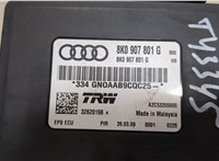 8K0907801G Блок управления стояночным тормозом Audi Q5 2008-2017 9237184 #4