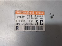  Блок управления рулевой рейки Toyota Auris E15 2006-2012 9239985 #2