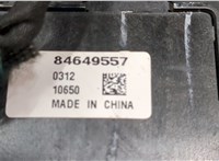 84649557, 84689845 Кнопка регулировки сидений Buick Envision 2020- 9240629 #4