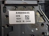 84649557, 84689845 Кнопка регулировки сидений Buick Envision 2020- 9240629 #5