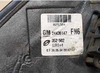 6428820, 24439987 Зеркало боковое Opel Vectra C 2002-2008 9241026 #4