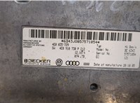 4E0035729 Блок управления интерфейсом Audi A8 (D3) 2005-2007 9241415 #4