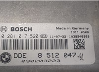 8512047, 13110506, 1039S46969 Блок управления двигателем BMW 3 E90, E91, E92, E93 2005-2012 9242657 #4