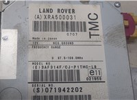  Блок управления навигацией Land Rover Range Rover 3 (LM) 2002-2012 9243304 #4