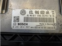  Блок управления двигателем Volkswagen Tiguan 2007-2011 9244858 #4