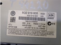  Магнитола Volkswagen Golf 7 2012-2017 9245208 #6