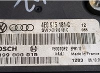  Блок комфорта Audi A8 (D3) 2005-2007 9245348 #3