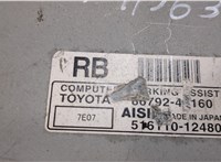  Блок управления парктрониками Lexus RX 2003-2009 9245477 #5