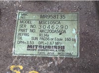 MR958135 Компрессор кондиционера Mitsubishi Grandis 9245673 #2