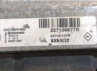 237106677R, A2C38641900 Блок управления двигателем Renault Kadjar 9246491 #2