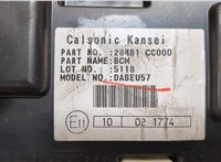  Блок управления бортовой сети (Body Control Module) Nissan Murano 2002-2008 9248543 #6