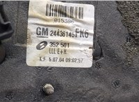 24436145, 352501 Зеркало боковое Opel Vectra C 2002-2008 9249213 #4