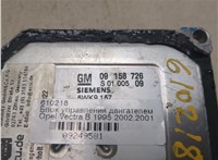 1040421444 Блок управления двигателем Opel Vectra B 1995-2002 9249581 #6