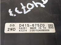  Блок комфорта Mazda CX-30 9252168 #5