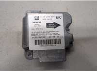  Блок управления подушками безопасности Opel Astra G 1998-2005 9258138 #1