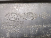  Защита днища, запаски, КПП, подвески Hyundai ix 35 2010-2015 9260412 #7