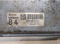  Блок управления двигателем Nissan Qashqai 2006-2013 9263499 #4