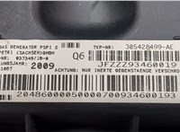 A2048601200 Подушка безопасности переднего пассажира Mercedes C W204 2007-2013 9265320 #4