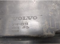  Защита арок (подкрылок) Volvo C30 2006-2010 9270482 #3