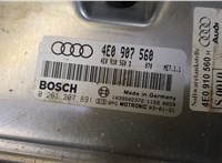 4E0907560 Блок управления двигателем Audi A8 (D3) 2002-2005 9276656 #4