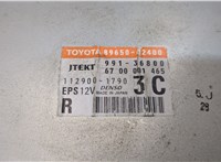  Блок управления рулевой рейки Toyota Auris E15 2006-2012 9278862 #2