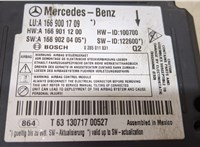  Блок управления подушками безопасности Mercedes ML W166 2011- 9279269 #3